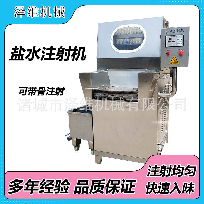 鸭脯鱼类盐水注射机 牛排肉类大豆蛋白变频注射机 鸭胸肉腌制机