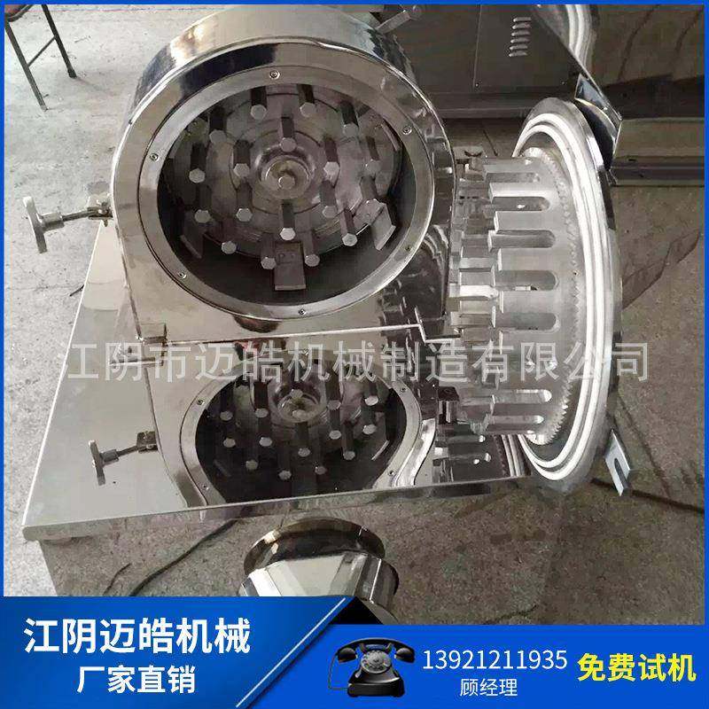 迈皓供应WF350粉碎机 药品粉碎机 保健品细磨机,机械设备,粉碎机,淘宝优惠券,粉丝福利购,淘宝优惠卷