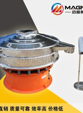 云母超声波振动筛 不锈钢云母超声波震动筛专业生产厂家 可定制