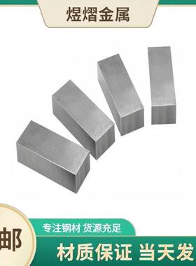 45号钢调质圆棒20#钢S50C Q25B Q55B A六角棒S45C精磨光板圆钢