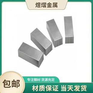 45号钢调质圆棒20#钢S50C Q25B Q55B A六角棒S45C精磨光板圆钢