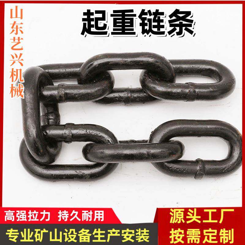 高强度锰钢圆环链条斗式提升机链条起重吊装加粗管链输送机链条