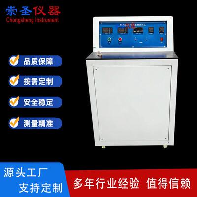 GJB17.17标准优质航空线缆冒烟试验机 航空电线冒烟试验仪