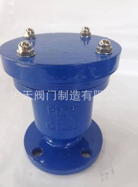 定制产品沪天阀门单口快速排气阀KP-10Q