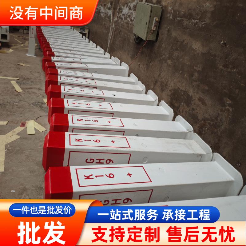 玻璃钢标志桩 FRP电缆警示牌天然气电缆电力标示牌 里程碑厂家
