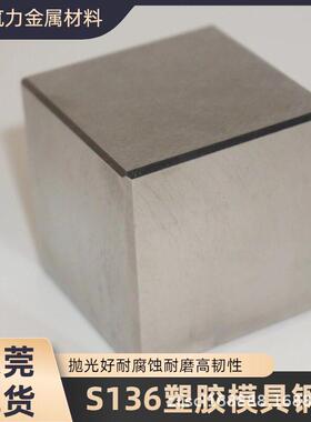 20crnimo合金工具钢 8620 60si2mn精板 圆钢 16mncr5  1.171板