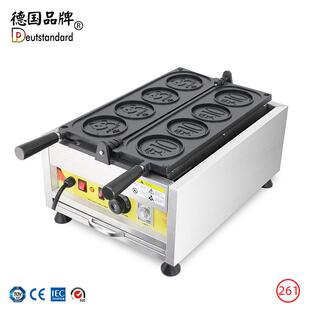 抖音同款奶酪金币华夫机卡通熊猫硬币纪念币烤饼机小吃设备NP261