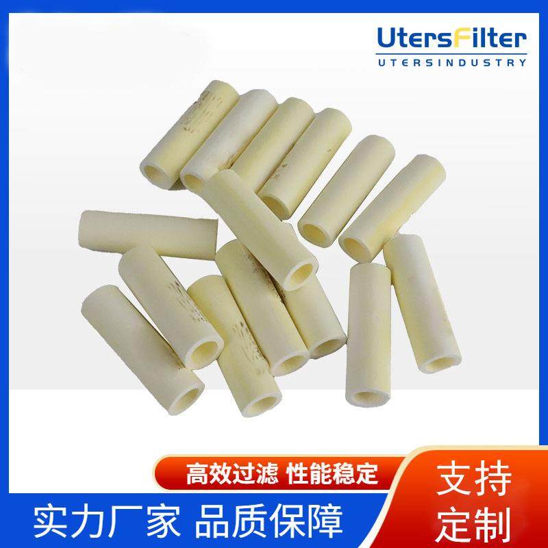 PE烧结滤芯 PP烧结滤芯 油雾分离器滤芯 玻纤烧结管 天然气滤芯,标准件/零部件/工业耗材,滤芯,淘宝优惠券,粉丝福利购,淘宝优惠卷