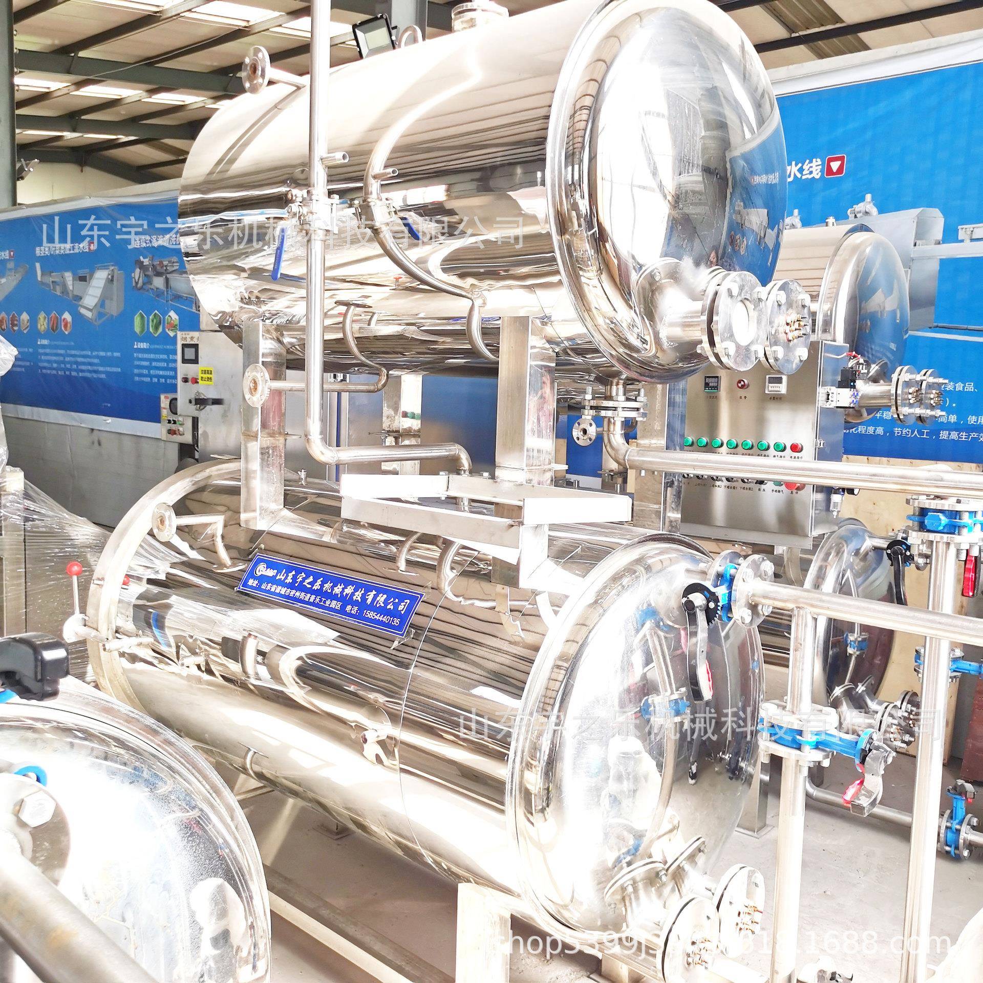 杏仁露杀菌锅 真空包装杀菌设备 猪蹄高温杀菌锅