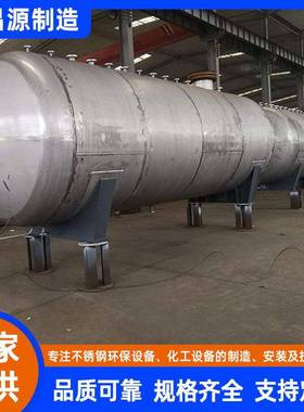 X2CrNi19储罐Alloy20化工搅拌罐N08020储存罐 不锈钢罐体生产厂家