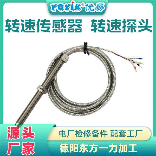 热膨胀传感器QBJ-TD-20-25mm维护东方一力