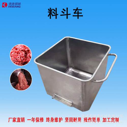 厂家304不锈钢料桶车 猪牛羊不锈钢肉料车 标准200L料斗车小料车