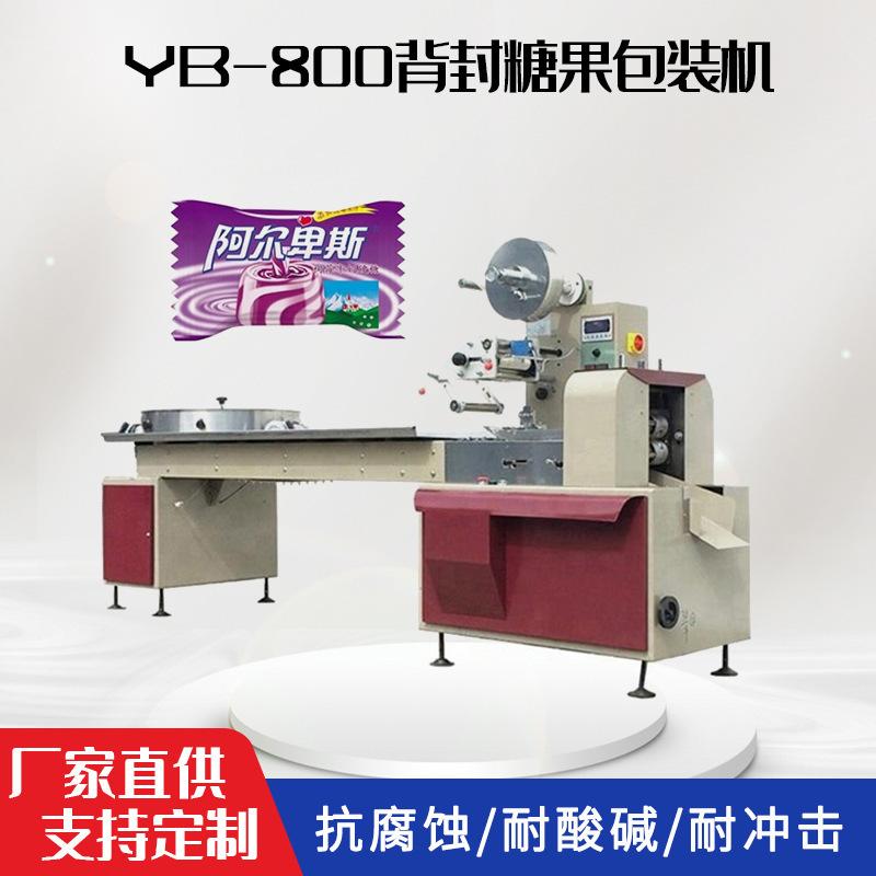 全自动理料盘糖果包装机 高速转盘压缩面膜包装机袋装智能