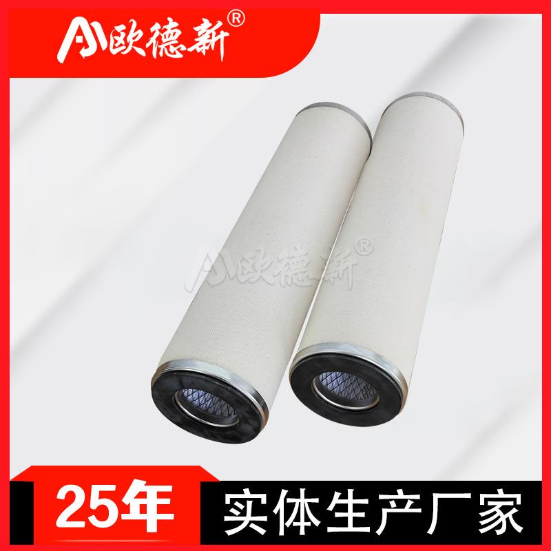 天然气油水分离滤芯玻璃纤维滤油机除水过滤器汽轮机聚结分离滤芯