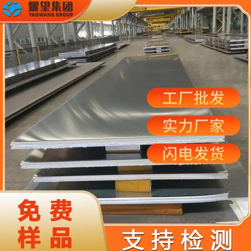 供应耐腐GH4169高温合金板Inconel718 /GH2132/ A286合金圆棒圆钢