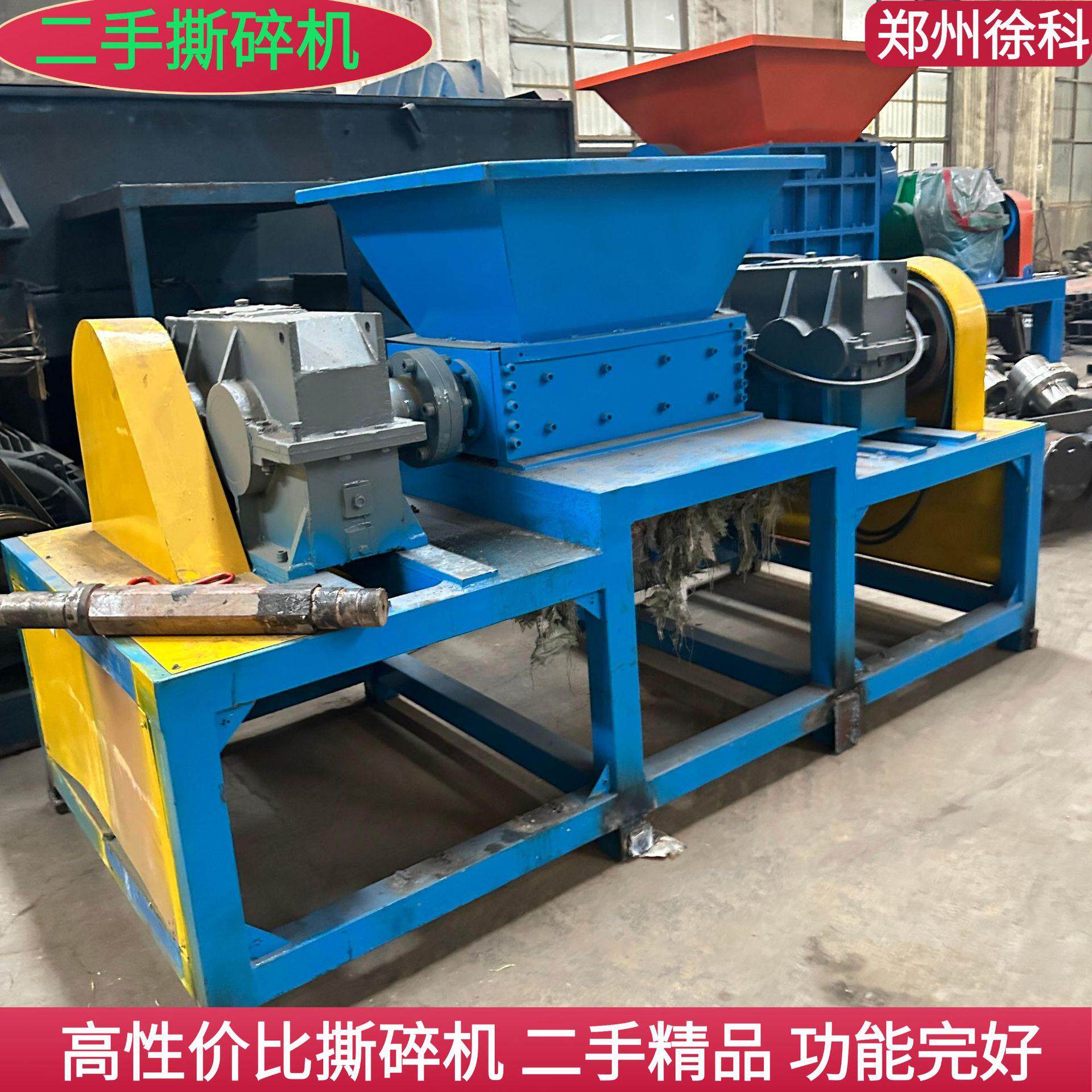 塑料金属全自动破碎设备木托盘树根多功能撕碎机双轴金属撕碎机