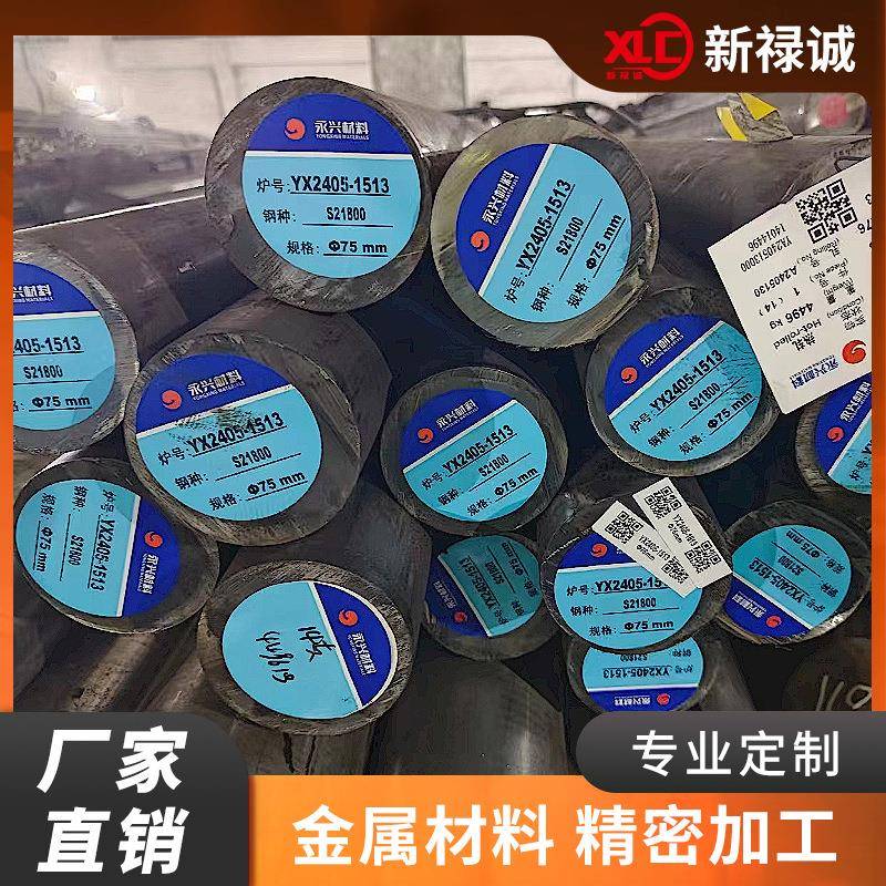 合金钢30CrMnSiA 5CrNiMo 50CrVA弹簧钢 60Si2MnA 合金结构钢圆棒