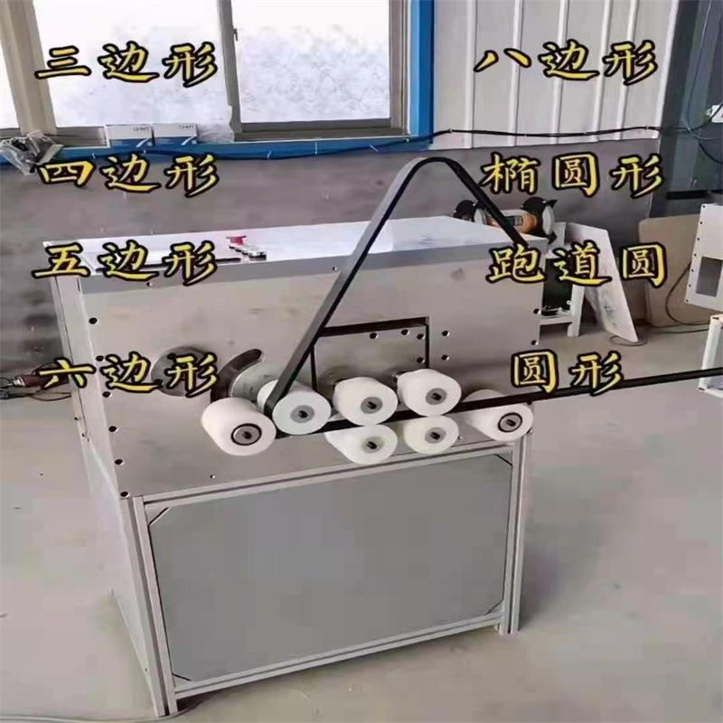 晶瓷画相框铝合金型材踢脚线数控电动弯圆机弯弧机弯曲机卷圆机械