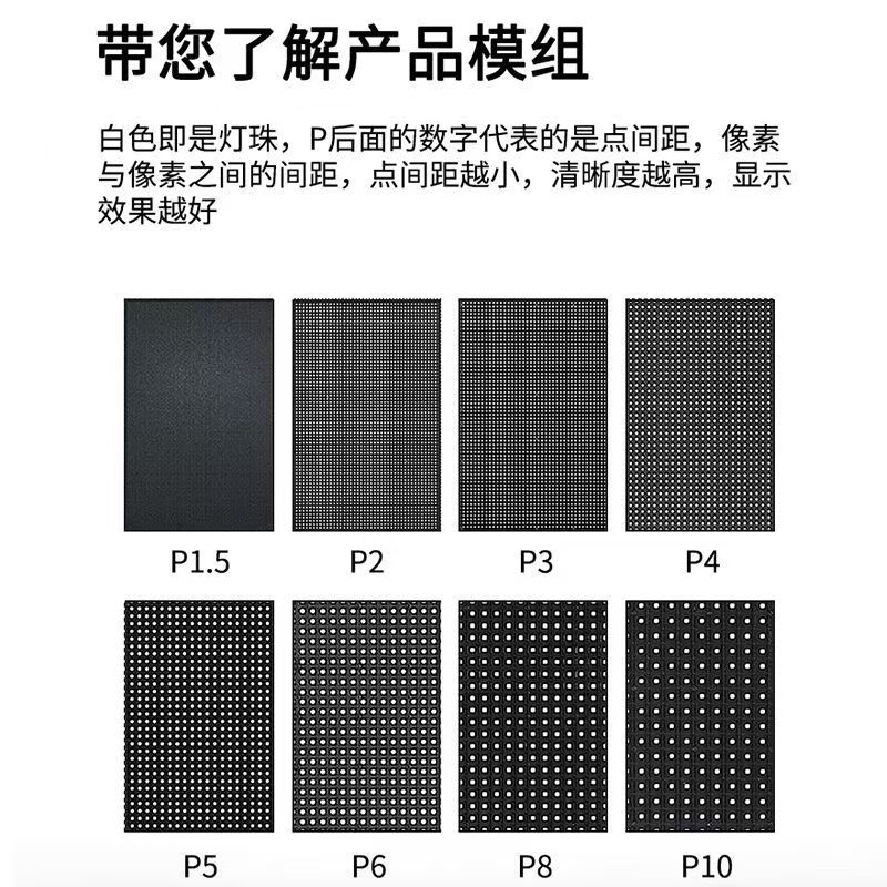 海佳彩亮全彩LED显示幕室内p1.25p1.86p2p2.5p3会议室舞台高清