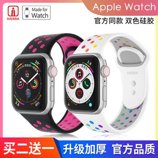 适用iwatch11硅胶表带s8代s10运动s9苹果手表SE表带apple Watch ultra2代一二华强北手表带男女款s7/5/4代s6