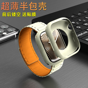 适用iwatch保护壳硅胶11s10s9半包s8边框s7/S6/S5/S4苹果手表se套