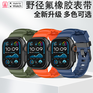 氟橡胶硅胶适用iWatch手表s10表带11代watchs8苹果s9手表ultra3 46mm49 7运动45mm 美国IVERRA