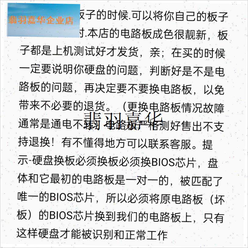 ,ST 希捷 台式 硬盘电路板n 100815595 REV E 2T~8T 100815597测