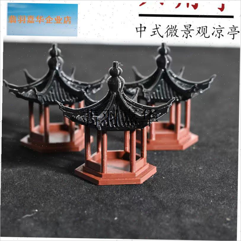 古建筑摆件新中式亭台楼阁覆古国风古H建假山盆景微景观鱼缸宫殿,