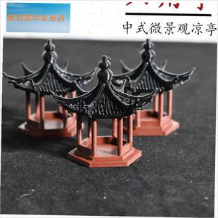 古建筑摆件新中式亭台楼阁覆古国风古H建假山盆景微景观鱼缸宫殿,