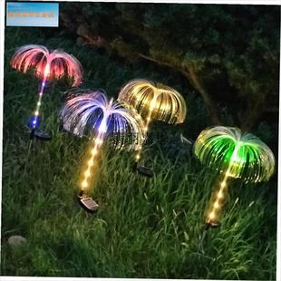 太阳能光纤灯户外七彩变色庭院花B园led发光水母灯地插氛围草坪,