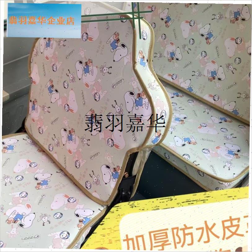 盛浩闪电G10三轮j车专用座套卡通棉麻皮革坐垫套Sh1500Dzk-12B,