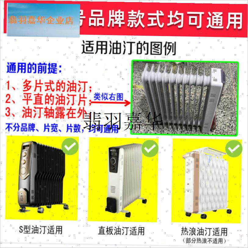 奥克斯电热油汀取暖器配件水w盒/储水盒/加水盒/加湿盒/奥克斯,