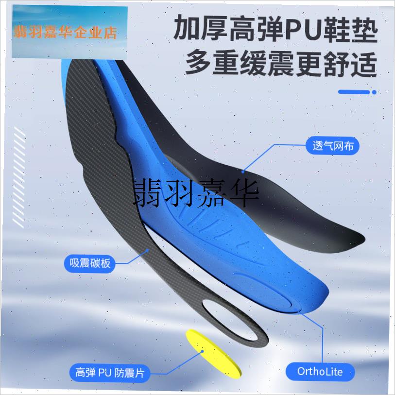 碳板片足球篮球运动跑鞋减震中底抗L扭气垫铲型全掌防钉碳纤,