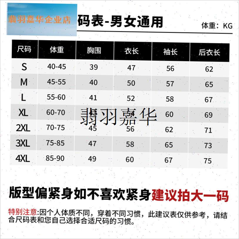骑行服长袖排汗衫透气打底内衣公路山地自N行车速干衣内搭衫男款,