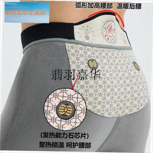 雪中飞秋冬男士i保暖裤滑面鲨鱼芭比裤加绒加厚一体绒打底裤棉裤,