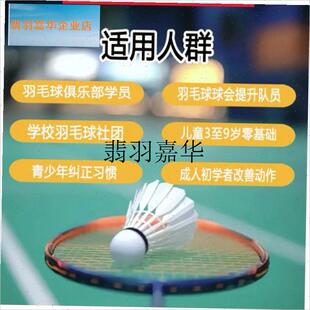 羽毛球击打带高远球训练器v回弹家用悬挂儿童室内单人成人发力神,