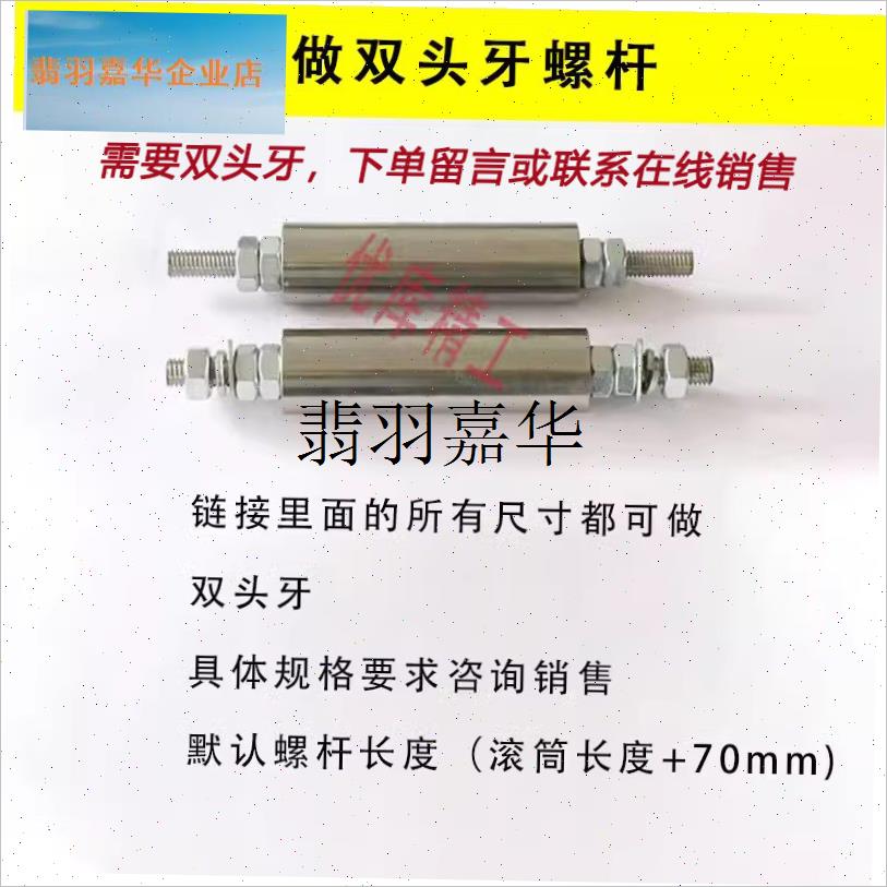 不锈钢导线柱滚筒托辊押出机绞线机导线筒电线设备小Z滚筒过线筒,