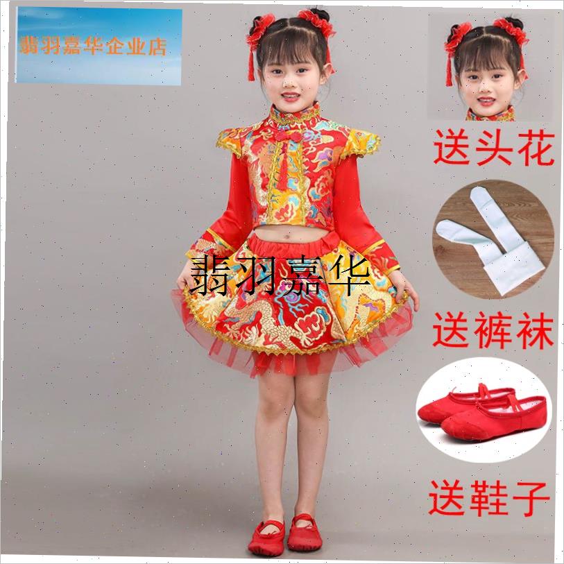 新款中国风d六一儿童节打鼓武术表演服喜庆结秧歌开门红舞蹈表演,