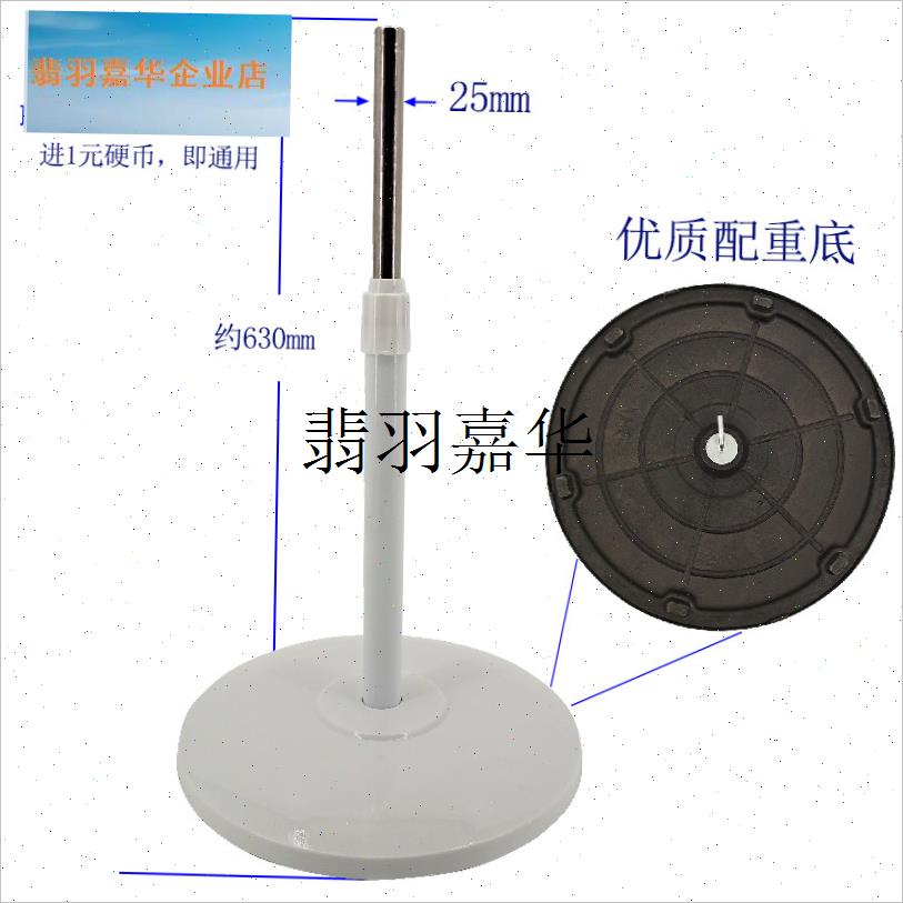 ,小太阳落地式取暖器底座配件通用C型取暖气底盘立杆家用电暖扇立