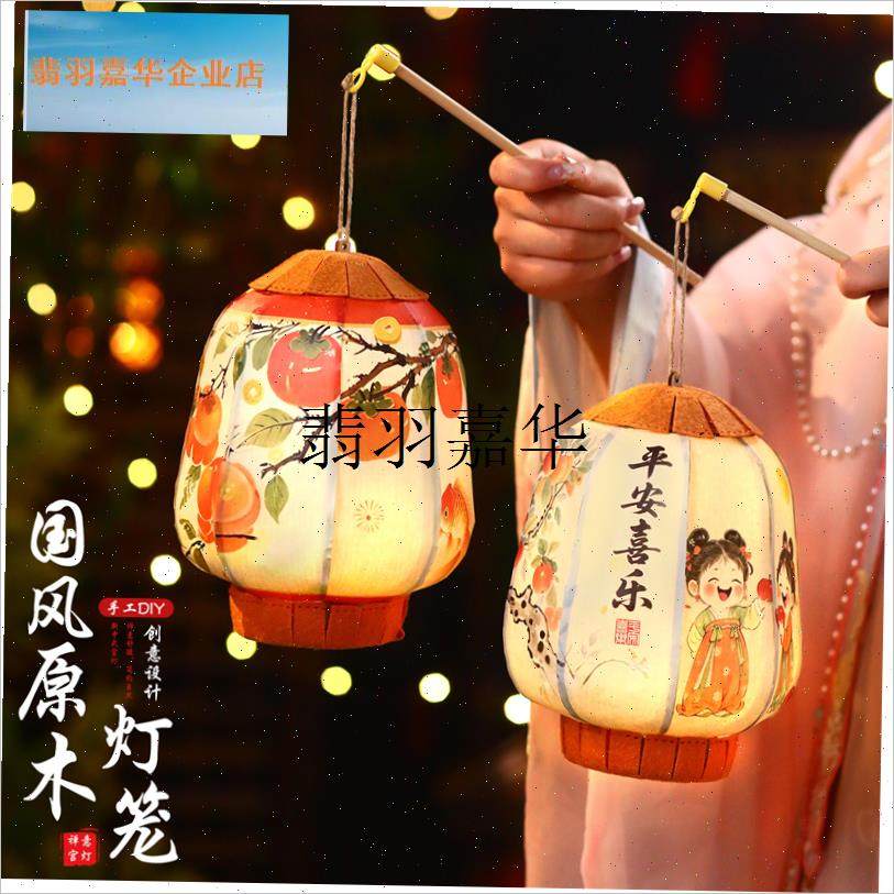 2026新e款新中式手提灯笼古风卡通图案竹木制装饰灯具节日古风灯,