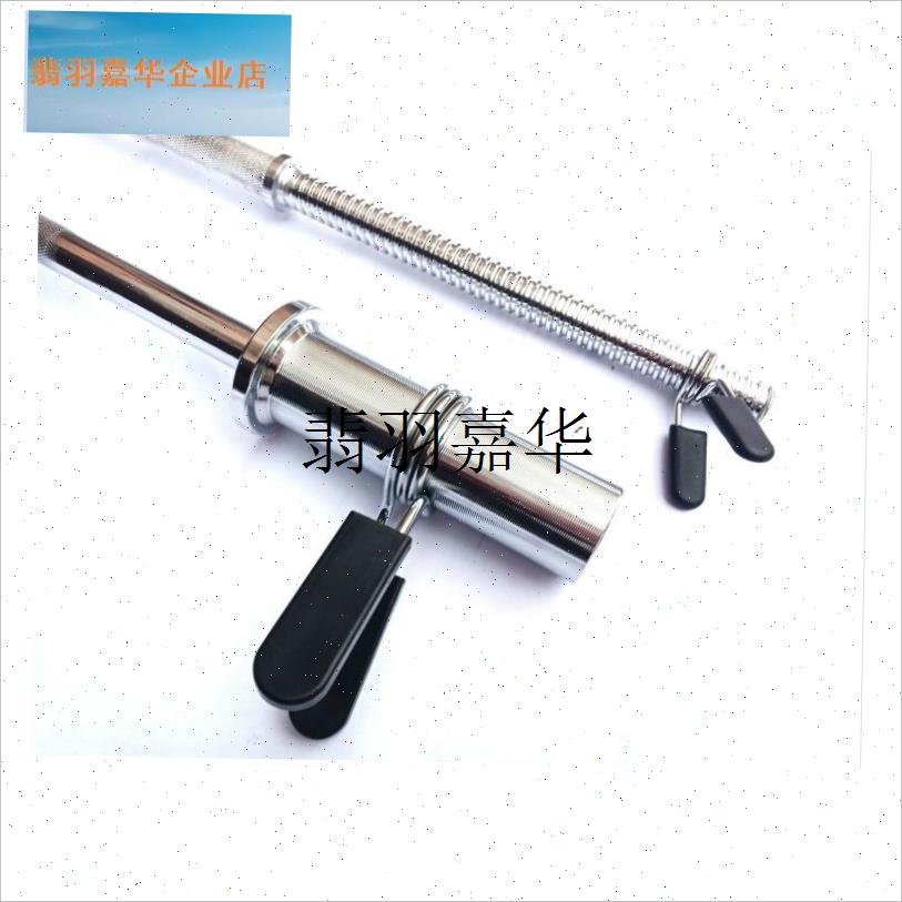 卡扣哑铃卡簧大小孔n孔径25/50mm杠铃杆快速夹固定扣弹簧夹子,