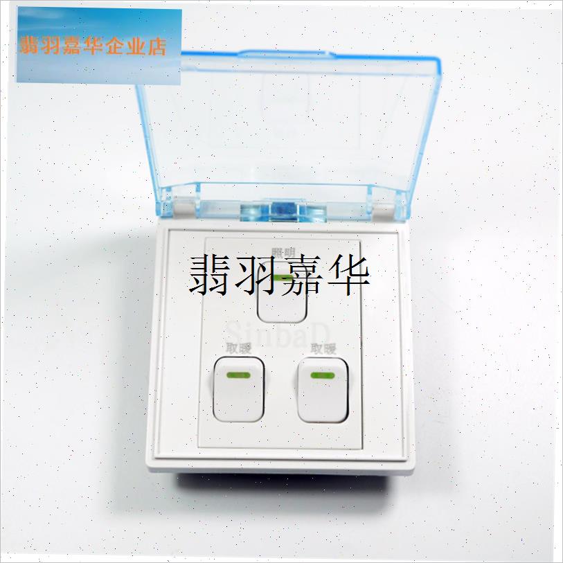 灯暖浴霸3开1照明2取暖开关卫生间防水86型Q通用浴室三联开关暖,