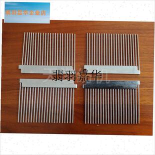 筘齿1452高速整经机r浆纱机筘针筘片分纱筘伸缩筘座钢梳配件,