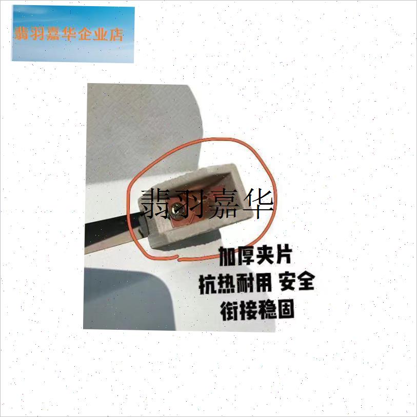 烤鸭炉配件耐高温灯m架磁头纯铜卡子碘钨灯配件卤钨灯夹丝灯管夹,