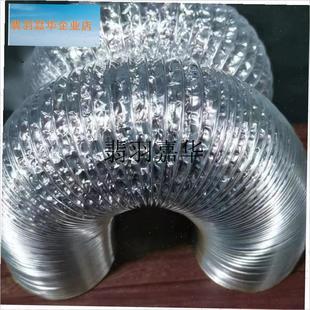 柴暖加长出风管暖风管子驻车加热D器配件大全气暖空气采暖车载管,