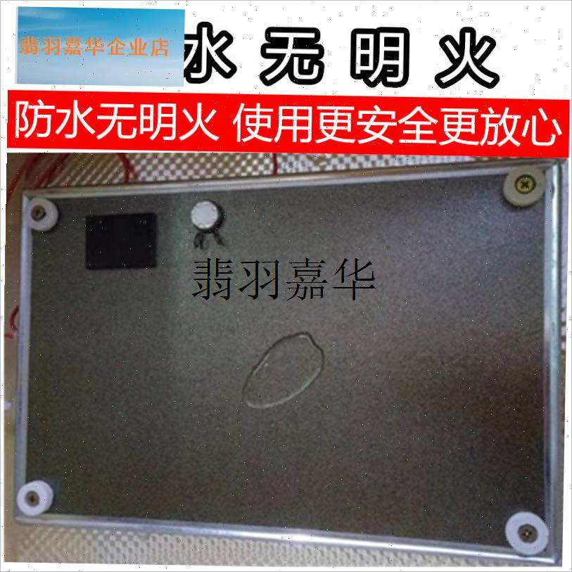 电火箱发热片取暖器暖脚器电火桶烤火U箱发热改装配件,