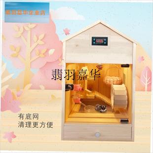 蜜袋鼯保温箱底网小飞鼠鹦鹉笼蜜袋鼬专用笼c子保温箱松鼠笼饲养,