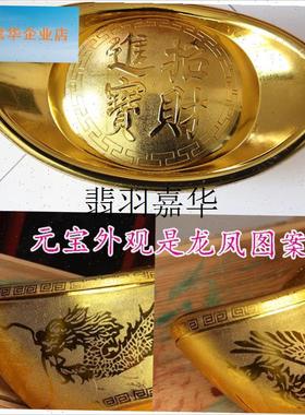 金元宝摆件招财仿真大元宝道具空心喜庆装饰品T新年元旦元宝糖果,