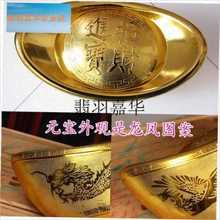金元宝摆件招财仿真大元宝道具空心喜庆装饰品T新年元旦元宝糖果,