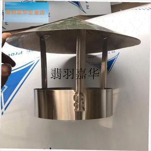 加厚不锈钢防雨帽雨o罩防风防鸟帽取暖炉烟囱排烟管烟筒炉筒子罩,